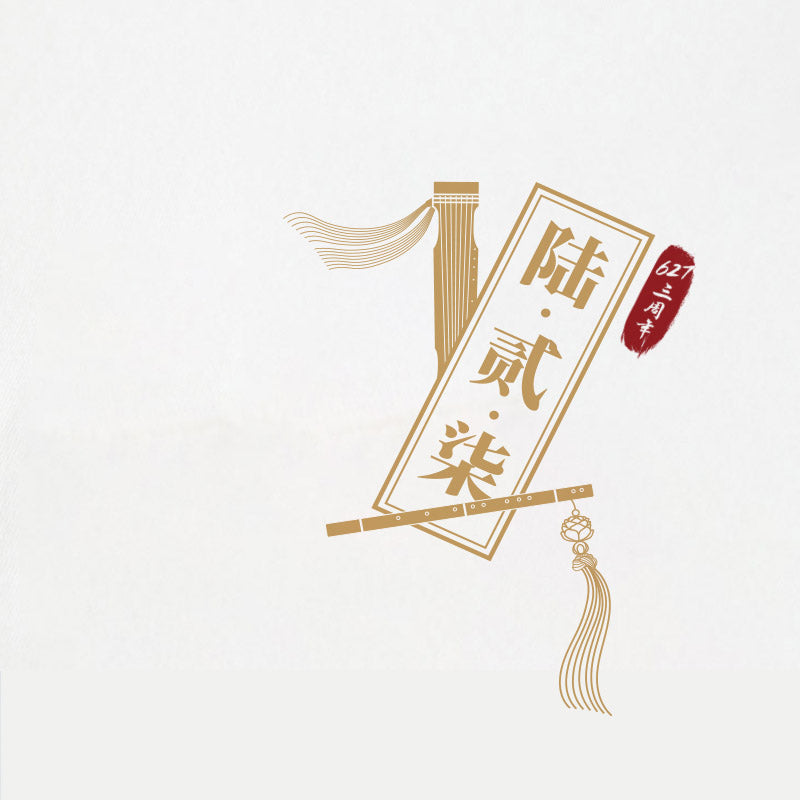陳情令三周年記念Tシャツ