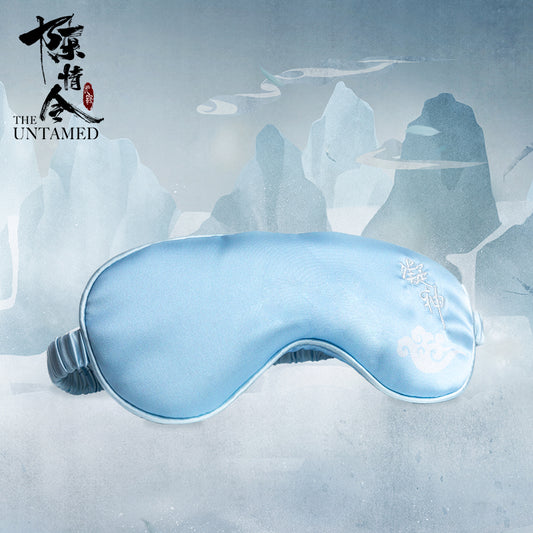 陳情令 「凝神」アイマスク